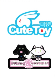 宠物狗玩具公司logo4图片