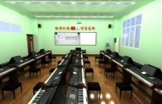 电钢琴教室效果图图片