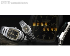 淘宝商城淘宝950手表广告图片